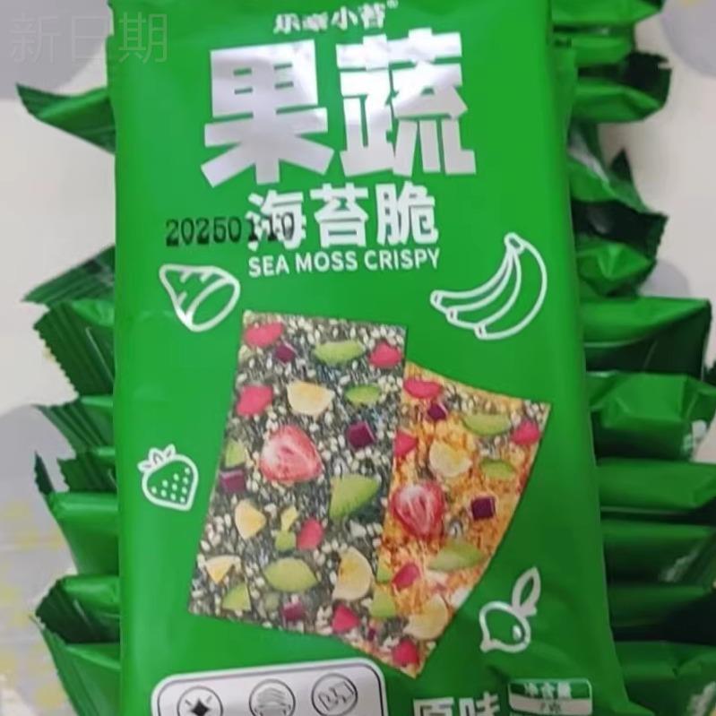 新货乐豪小苔爆款果蔬海苔脆夹心脆整箱儿童宝宝健康休闲零食独立
