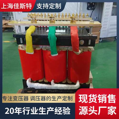 厂家直销三相干式隔离自耦变压器SG-15KVA380v变380v220v转440v