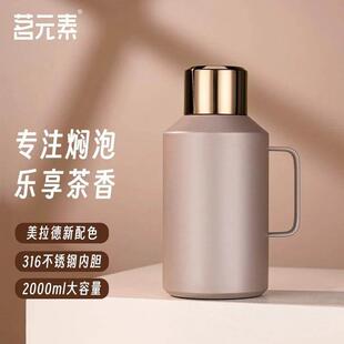 小钢炮焖茶壶家用老白茶便携车载闷泡316不锈钢大容量热水保温壶