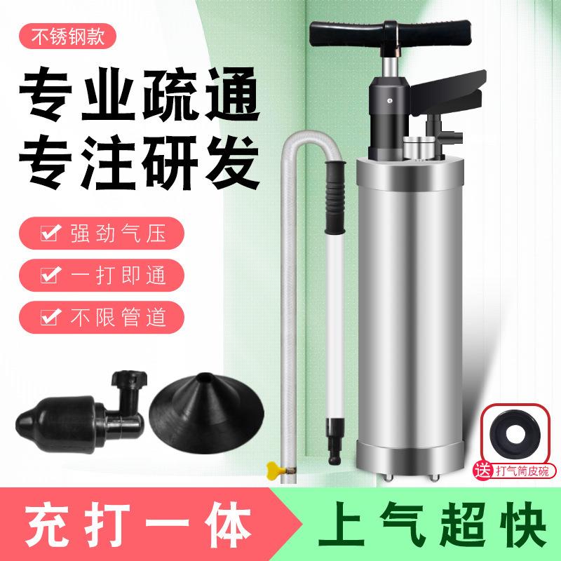 【折扣价】高压一炮通下水道疏通神器马厨房捅厕所管道堵工涛森