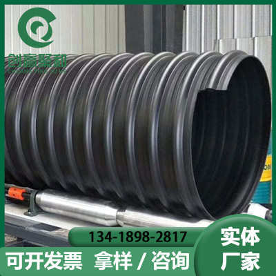 钢带排污径螺旋波纹管增强塑料hdpe大口sn8高密度聚乙烯dn125雨水