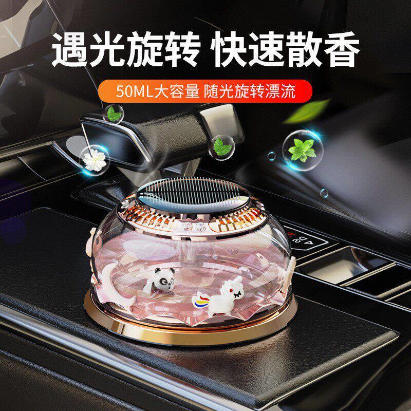 2026新款太阳能旋转动物汽车中控台摆件车载香水香薰高档创意饰品