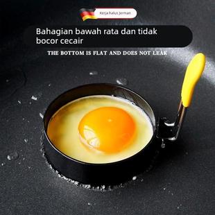 德国不锈钢煎蛋器模具爱心煎蛋馒头花样模具做丸子神器荷包蛋模具