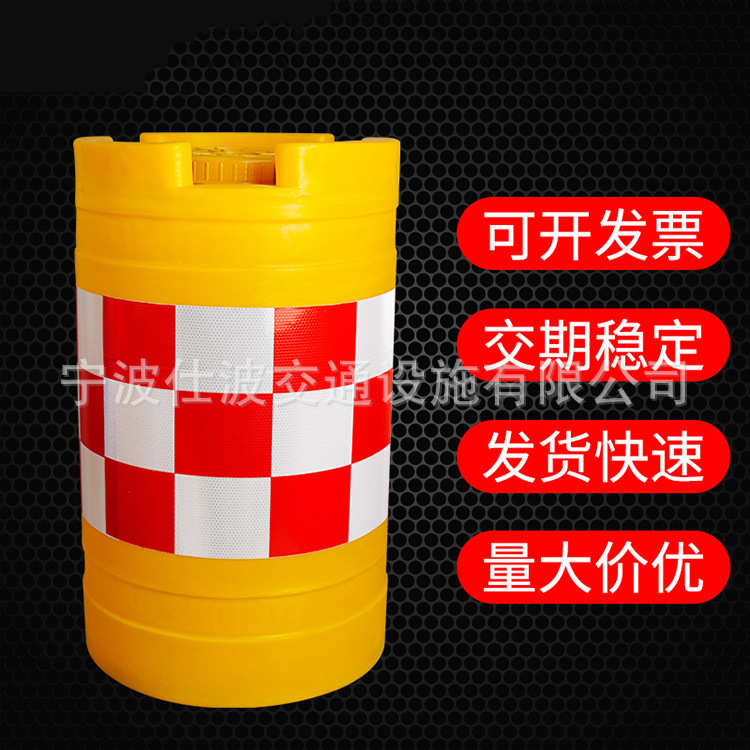 滚塑圆型防撞桶 道路警示防撞施设交通安全防护隔离墩 吹塑防撞桶