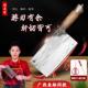 家用菜刀斩切两用厨师专用不锈钢切肉刀锋利刀具 广西鱼妹同款