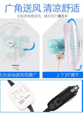 汽车车车载风扇11寸电机1双2v4v用2电QZO风扇大风力车内制冷小电