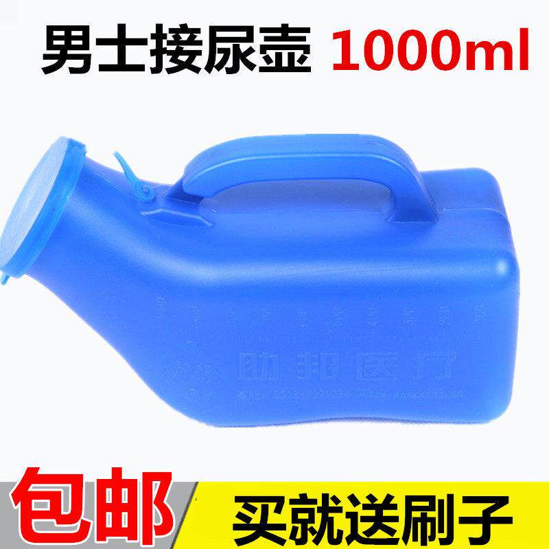 夜厚尿壸带胡尿壶男用容量管尿壶带盖小便壶卧大床老人加夜壶
