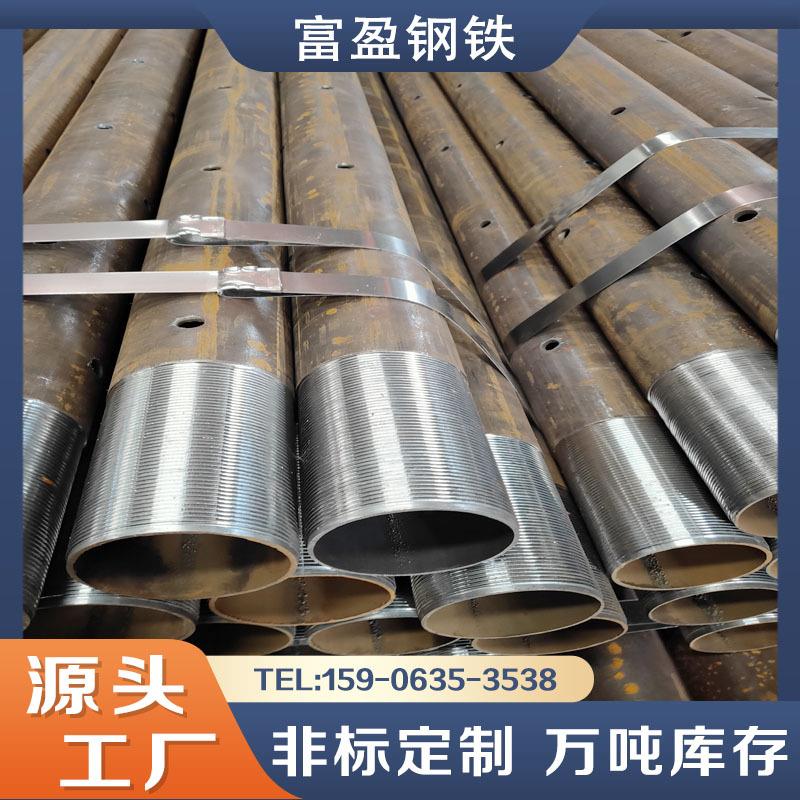32注浆管厂家现货隧道施工管棚管根管108*6灌浆预埋超前小导管