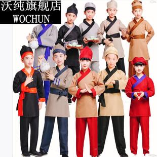 店小二儿童成人服装男童古代农家丁仆六一演出服女童书童汉服新款