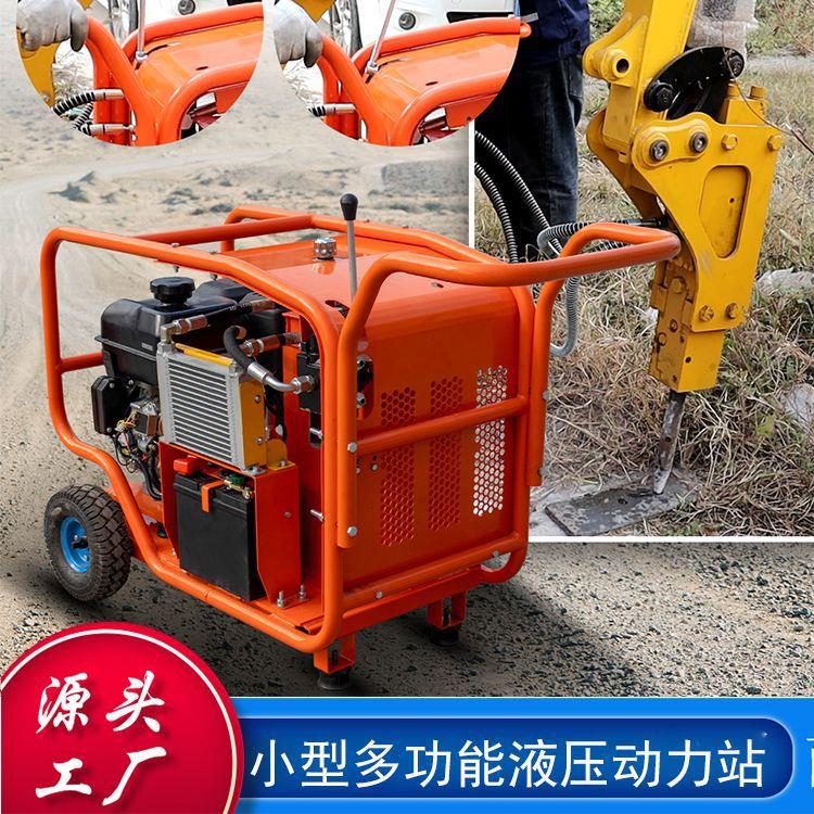螺旋钻/透水混凝土摊铺整平机/破碎镐等液压工具液压动力站液压泵