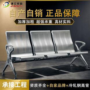 金属冷轧钢制高背机场椅是适用于高铁站医院候诊区等候椅高靠背