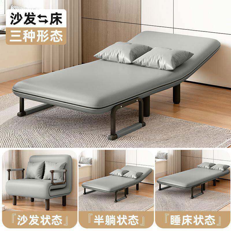 沙发床小户型家用多功能可拆洗双人两用坐卧午休床可折叠沙发床