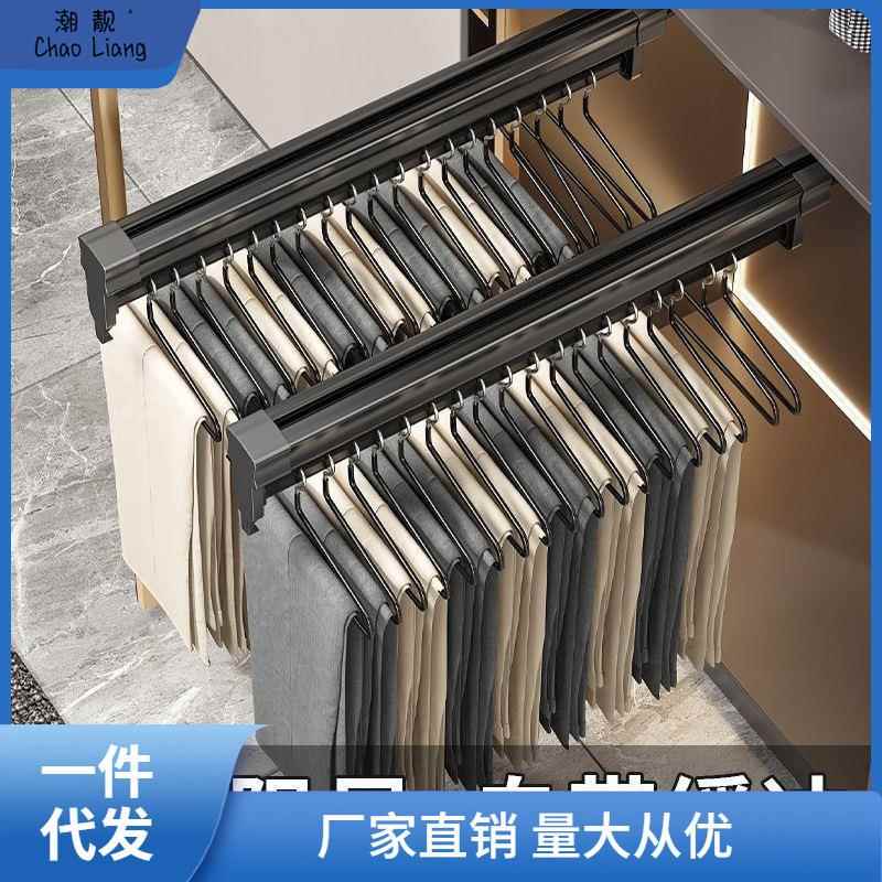 多功能抽拉裤架可伸缩滑轨收纳顶装衣柜内置抽拉杆轨挂塘黄包邮