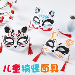 动漫半脸猫狐狸面具古风抖音同款日式和风cos二次元派对道具