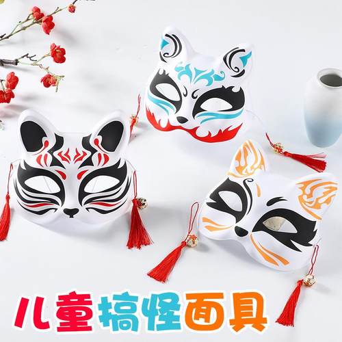 动漫半脸猫狐狸面具古风抖音同款日式和风cos二次元派对道具