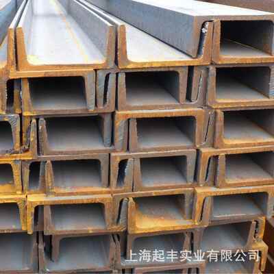 马钢槽钢热镀锌槽钢10#Q355B槽钢U型槽钢 20#槽钢弯圆油漆预处理