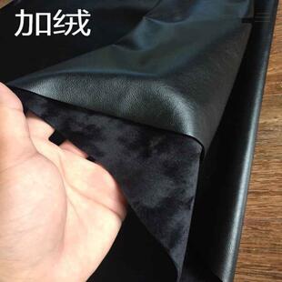 包邮加绒秋冬季厚服装pu皮革面料 四面超柔弹力皮衣皮裤皮裙布料