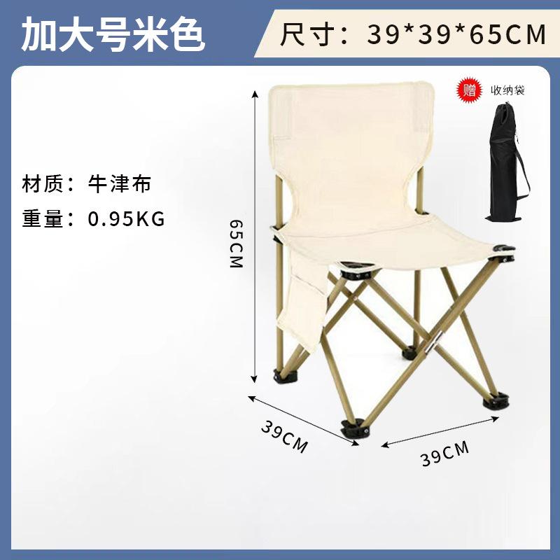 钓鱼椅子多功能钓椅新款202超轻户外久坐舒服美术生折叠椅旅行小
