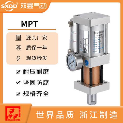 厂家直销双鑫 MPT液压缸10吨系列MPT50-10L-2T气动液压增压气缸