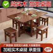 全实IPG木新款 饭折简叠餐桌小户型家先用桌餐桌椅组合打约多功能