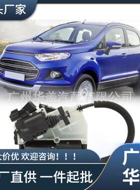 CN15-A219A-NE适用于2013-2021福特后尾门锁闩锁执行器