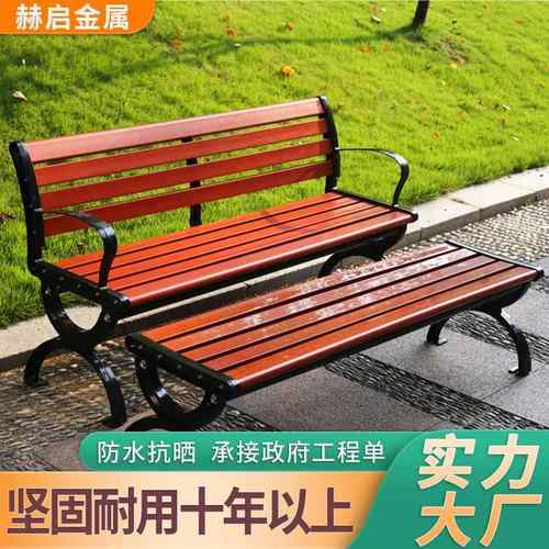 户外公园椅长椅防腐木实木椅子塑木坐椅公共园林广场长凳子铸铝