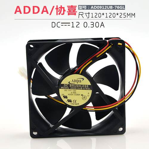 原装ADDA 9025 9CM 9厘米风扇双滚珠轴承 AD0912UB-A76GL 0.30A