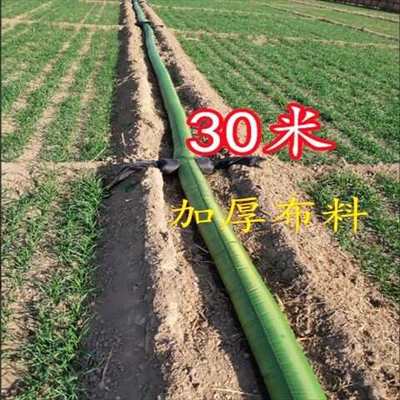 农用浇地布水带新型灌溉神器多袖水带果园大棚农用浇地水管布垄沟