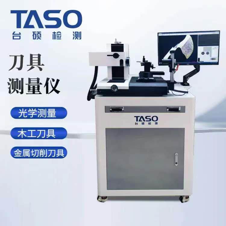 刀具测量仪检测缺陷刀具测试仪数控车刀角度测量仪刀具检测仪