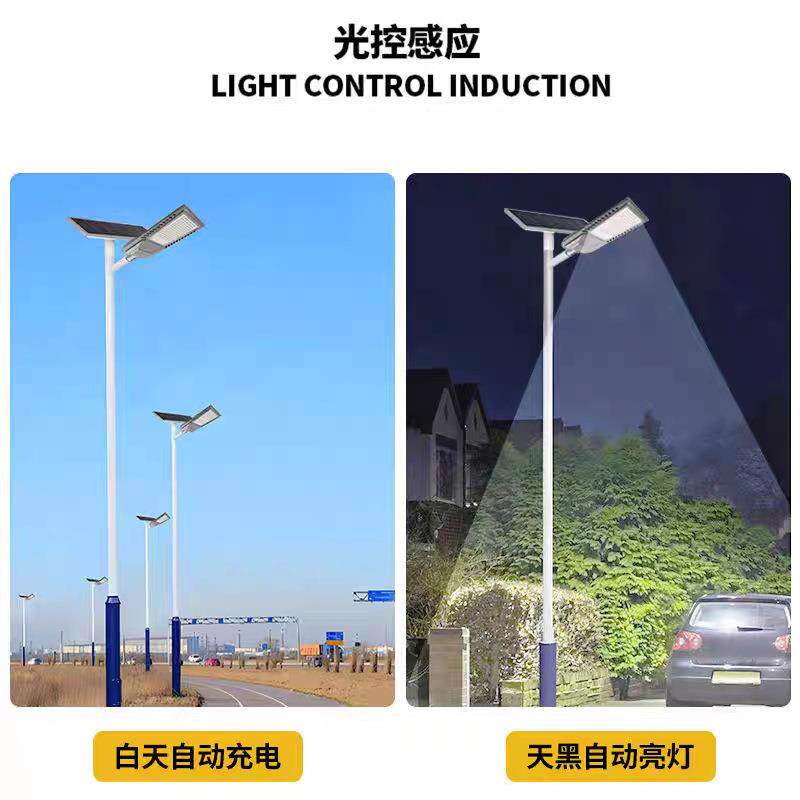 爆款太阳能路灯 新农村建设户外LED市政工程道路分体化路灯