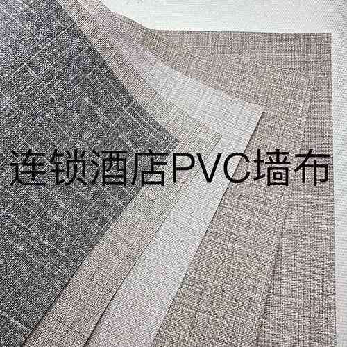 防潮阻燃pvc工程墙布 1.37米十字布基底pvc墙布 酒店宾馆墙布厂家