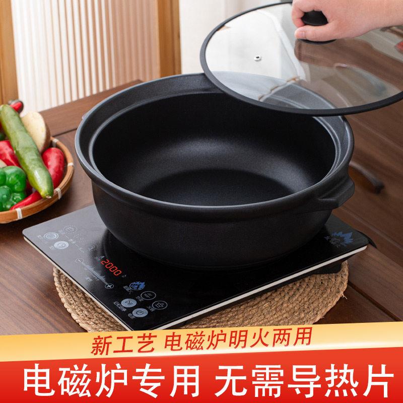 电磁炉专用砂锅火锅酒店特大号煲汤炖锅商用耐高温酸菜鱼汤煲明火