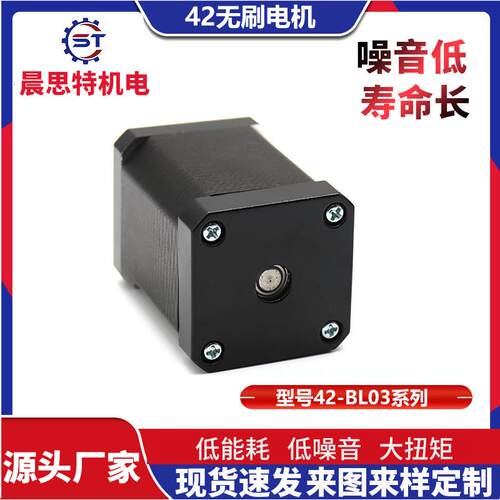 4LMK2系列达车减速刹电机调速电机无刷电动机马车电刹机