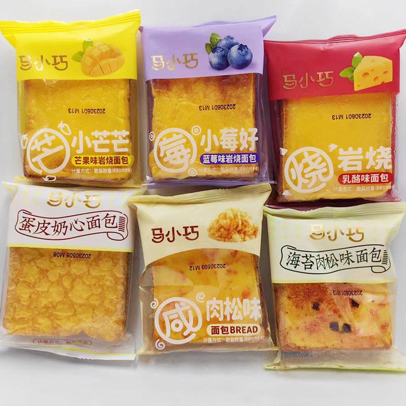 岩烧乳酪面包马小巧夹心岩烧面包蓝莓芒果味乳酪味咸肉松海苔肉松