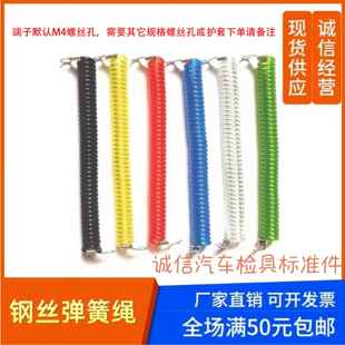汽车检具标准件 检具弹簧绳 钢丝弹簧绳 1000mm透明白 可定制
