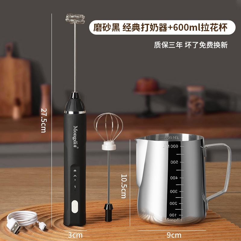 咖啡打奶泡器牛奶打泡器手持奶泡机打发搅拌器电动搅拌棒拉花杯B