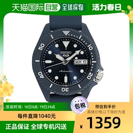 韩国直邮Seiko/精工 时尚蓝盘硅胶带机械手表 SRPG85K1C