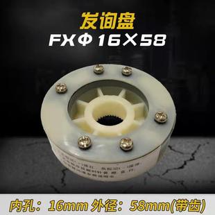 三和发讯盘 文昌发讯盘14/15T 数控车床C6132电动转台刀架LD4B