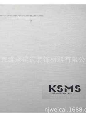 国产卡萨曼斯KSMS现代简约轻奢风提花无缝墙布壁布A31