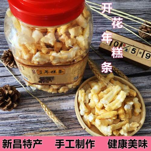.新昌特色年糕条即食麻糬脂手工老绍兴流行小吃小吃怀旧薯片420g