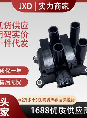 适用于2003-05款马自达M6点火线圈 L813-18-100 DQG498A 汽车配件