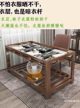 形实99999木方烤火架多功能可用折叠学习桌取暖桌餐桌家正长方形