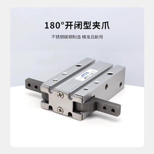 180度气动手指气缸夹爪开 闭180度MHY2-16D 10D 20D 25D 32D/D2