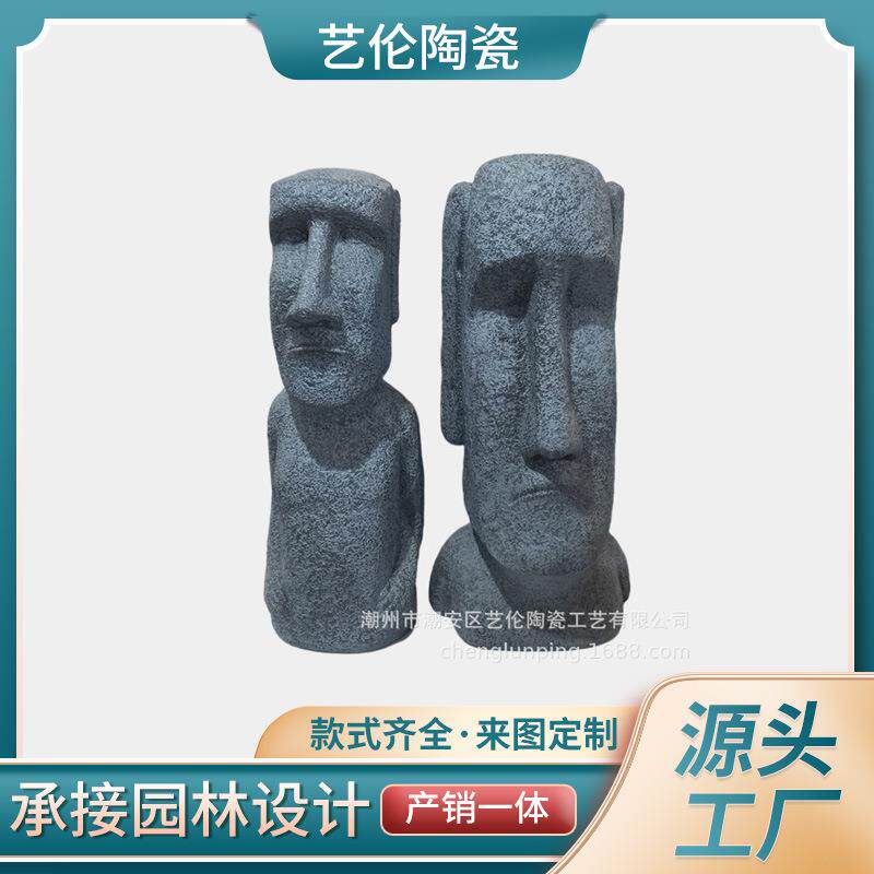 简约砂岩人头身艺术装饰品玻璃钢摆设中式创意户外园林工艺品摆件