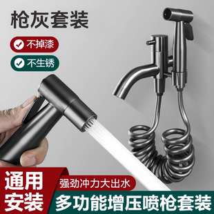 阳台龙头喷枪双跨境多功能高压家用冲洗用水 伴侣卫生间增压热卖