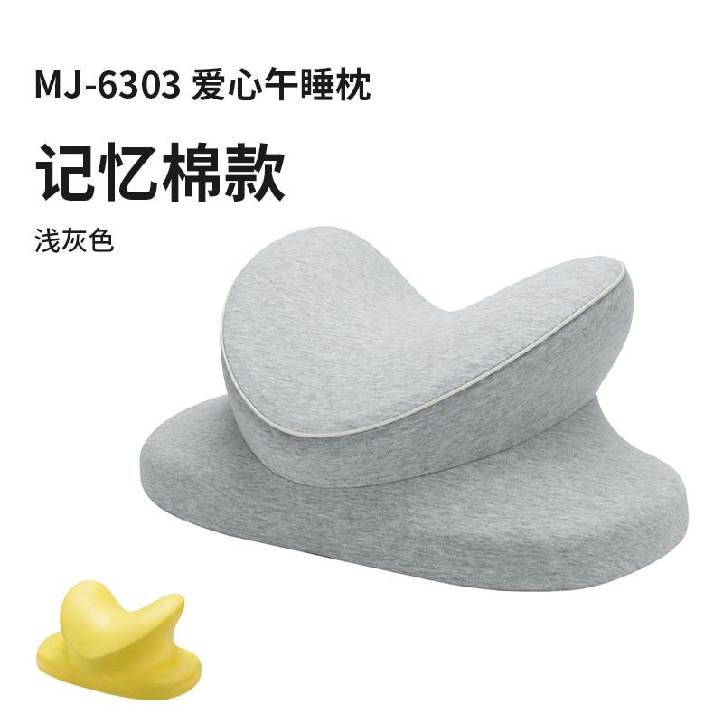 枕枕午休午睡棉抱记忆便携睡枕头枕小学生办公室午睡趴儿童