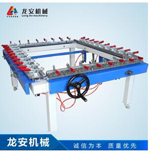 厂家直销LA 1218DJ气动绷网机丝印拉网机机械拉网机丝网张网机