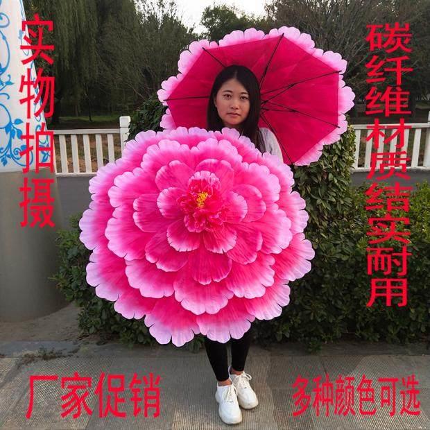 演出伞跳舞表演花伞花开 盛世中国舞蹈道具牡丹花伞舞台舞蹈道具