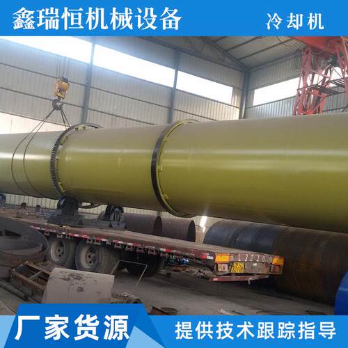 厂家直供回转滚筒干燥设备有机肥转筒式冷却机回转窑冷却机