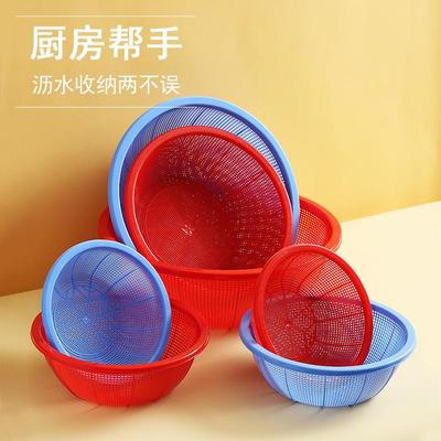 沥水篮塑料圆形篮子洗菜蓝洗水果盆水池收纳篮餐具淘米菜盆菜篮子